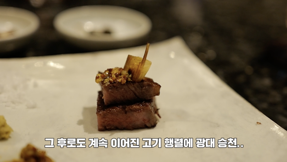 1인당 25만원! 이런회식 처음이야! W가나(우가나) 회식 / 청담맛집, 도산공원 맛집  | 오프라이드오가나(lamborghini aventador-s) 관련 이미지 9