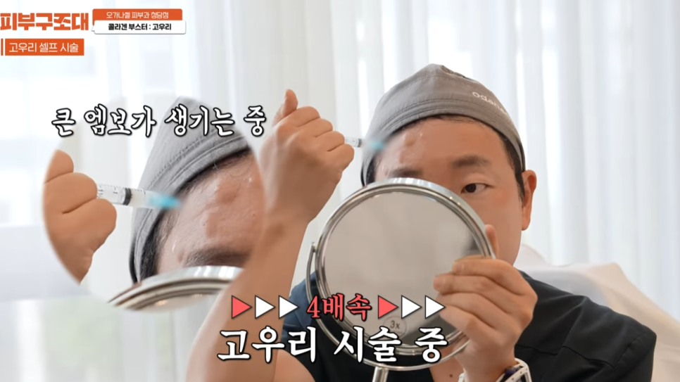 3세대 스킨부스터 등장(feat. 고우리 첫 사용 리뷰) 관련 이미지 9