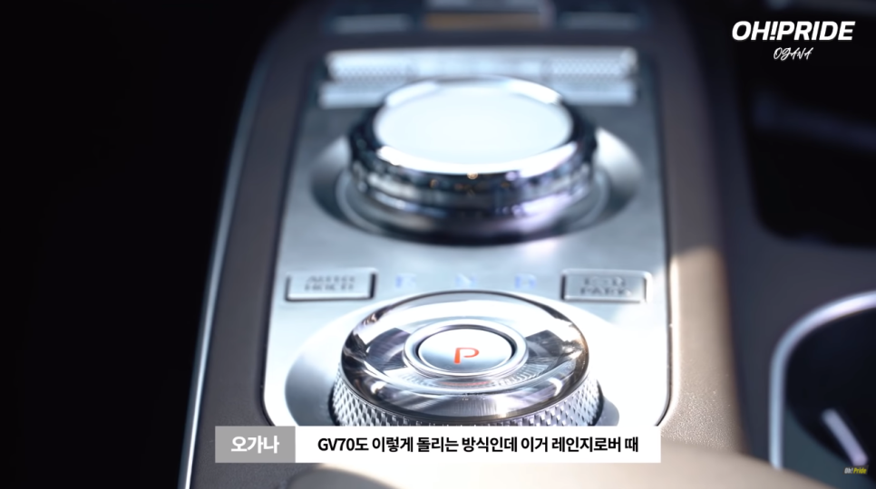 제네시스 GV70 2.2 디젤 4륜 구동 시승기 장단점은? | 오프라이드 오가나 관련 이미지 2