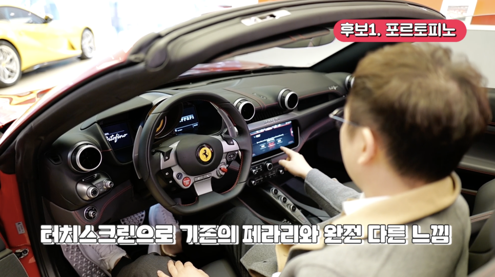 또 샀습니다. 페라리 마니아가 만든 단 한 대뿐인 페라리 812 슈퍼패스트 | 오프라이드 오가나 ( Ferrari 812superfast) 관련 이미지 4
