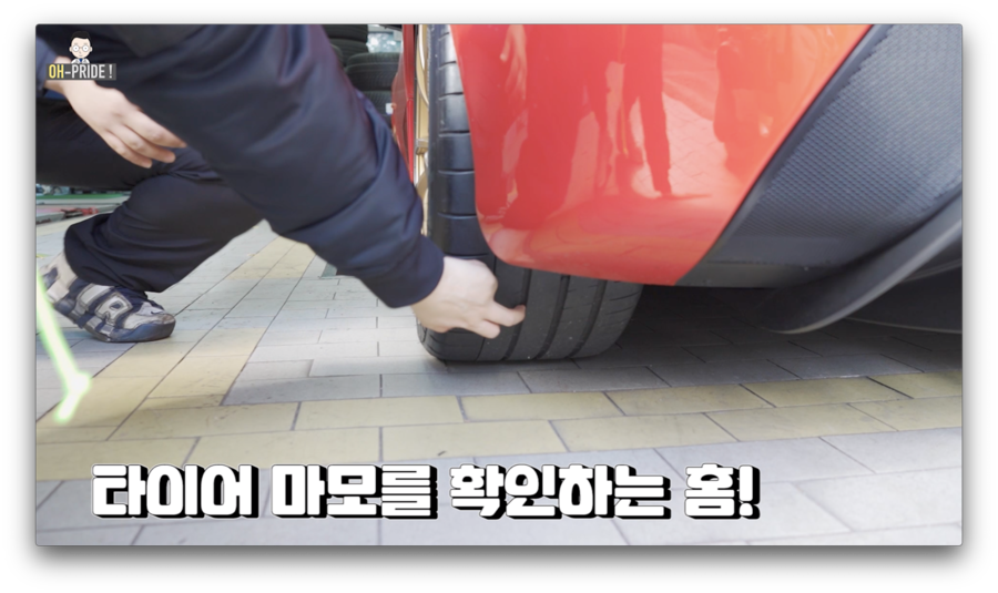최고시속 300km 페라리 430 스쿠데리아에는 어떤 타이어가? | 오프라이드오가나 관련 이미지 11
