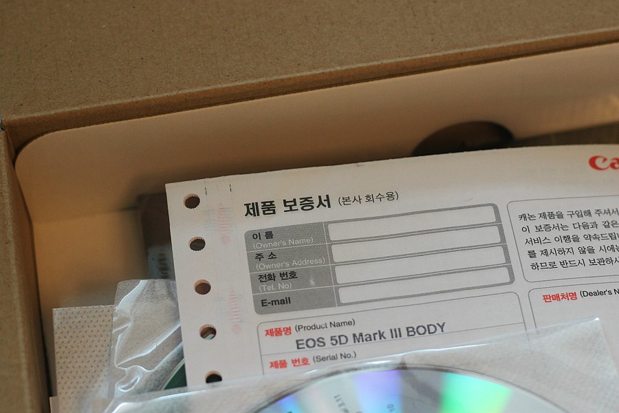 Canon 5D Mark 3 개봉기(오두막 + 오두막삼 + 캐논 5D Mark iii) + 분당 재규어, 랜드로버 매장 방문기 + 미러리스 최강자 소니 Nex-5n 구입기 관련 이미지 16