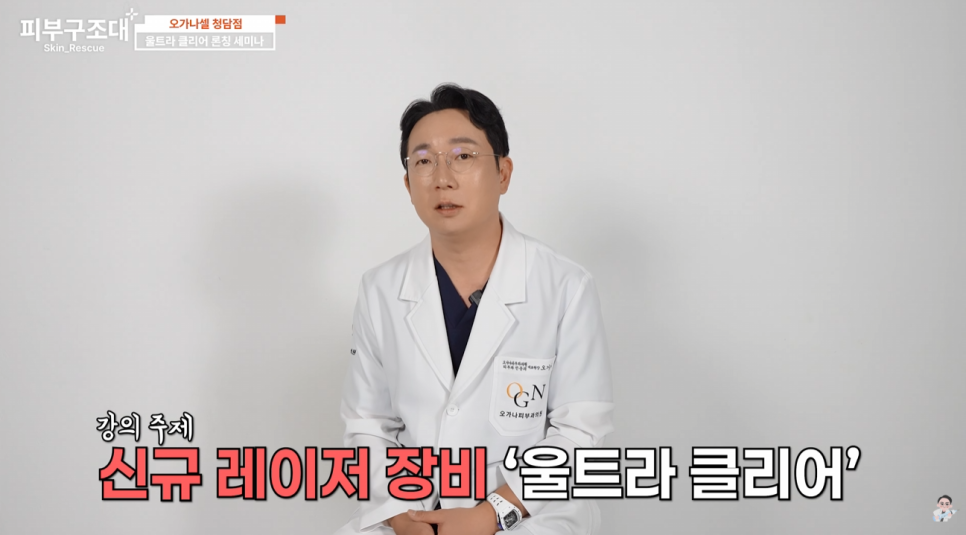 레이저계의 에르메스 도입 (feat. 울트라 클리어) 관련 이미지 1