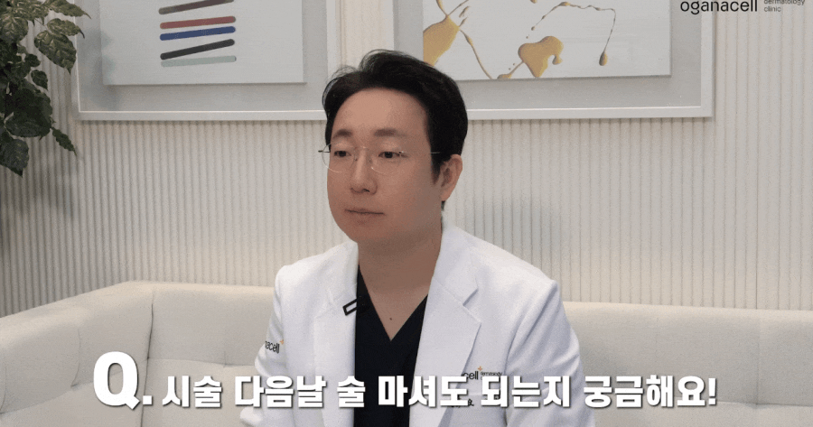 여드름압출 흉터 고민을 피코슈어 레이저 선택한다면 관련 이미지 10