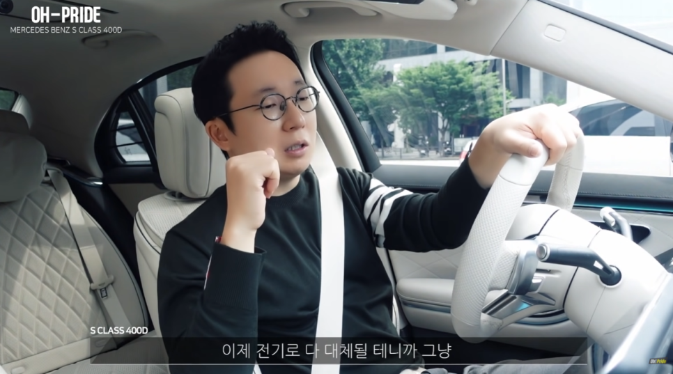 벤츠 S클래스 400d 4matic 시승기! | 오프라이드 오가나 관련 이미지 15