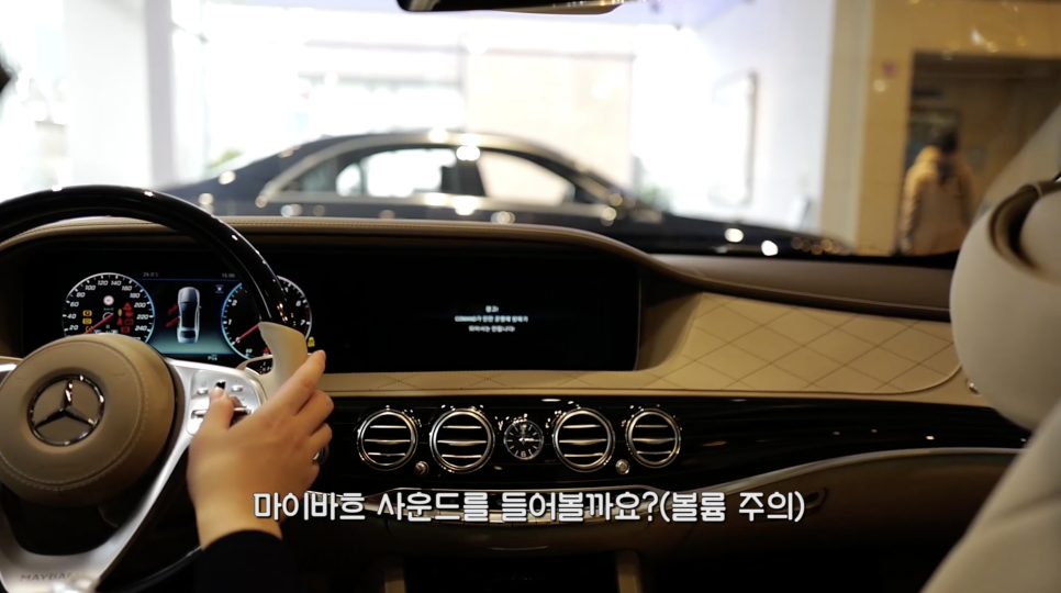 딱 한 번 타보고 3억짜리 차 계약! 3대명차 new 메르세데스 마이바흐 S클래스 오가나 장바구니에 저장~♥︎ | 오프라이드오가나 mercedes-benz Maybach 관련 이미지 6