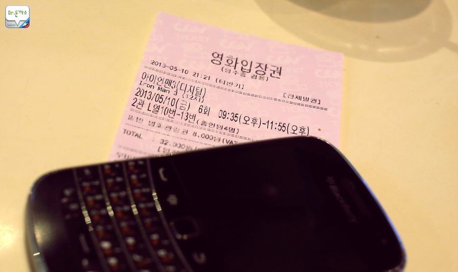 오엔(ON)+한강 선상 레스토랑+압구정맛집+식상한 커플 치료하기 관련 이미지 3
