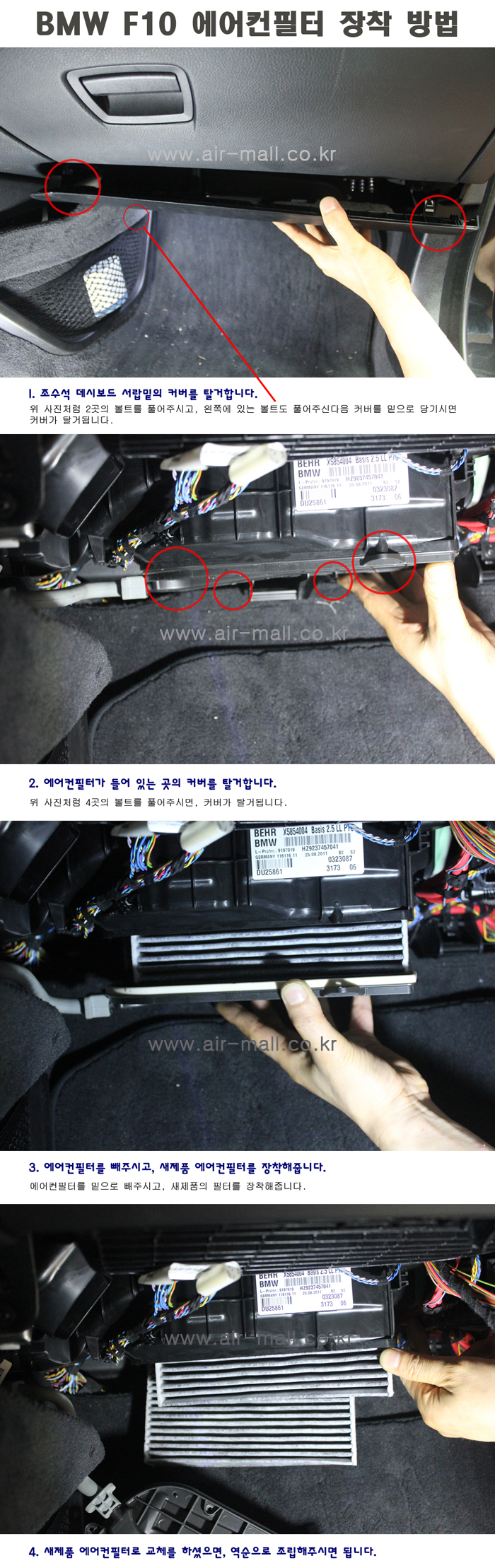 BMW f10 535d 엔진오일 첫번째 BSI+BMW 분당 코오롱 서비스 센터 방문기+640i 컨버터블 구경기+캐스트롤 엔진오일(Castrol EDGE Professional BMW LL04 0W-30)+리퀴몰리 첨가제 세라텍 관련 이미지 39
