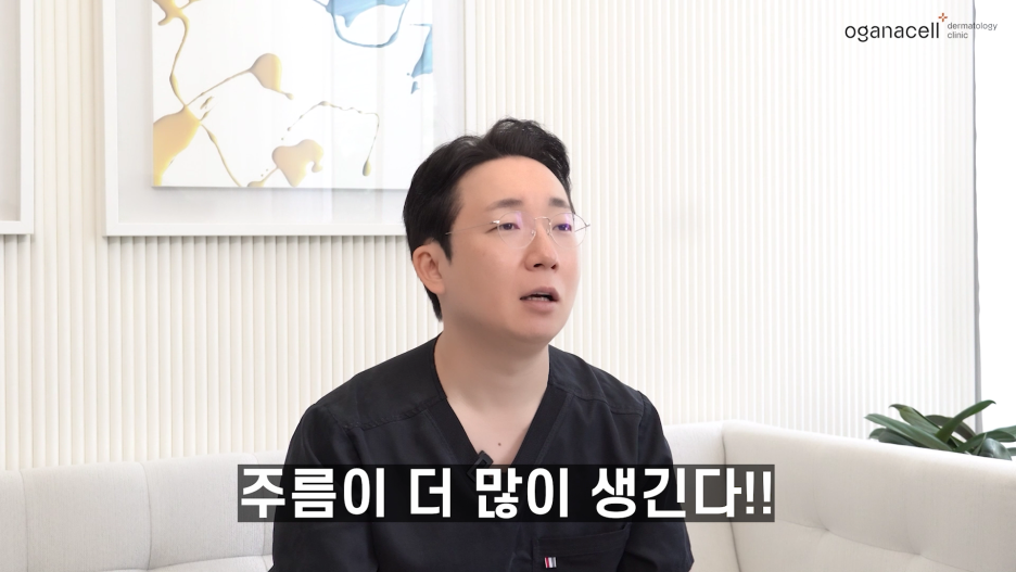 얼굴주름관리 다양한 솔루션에 망설여진다면 관련 이미지 6