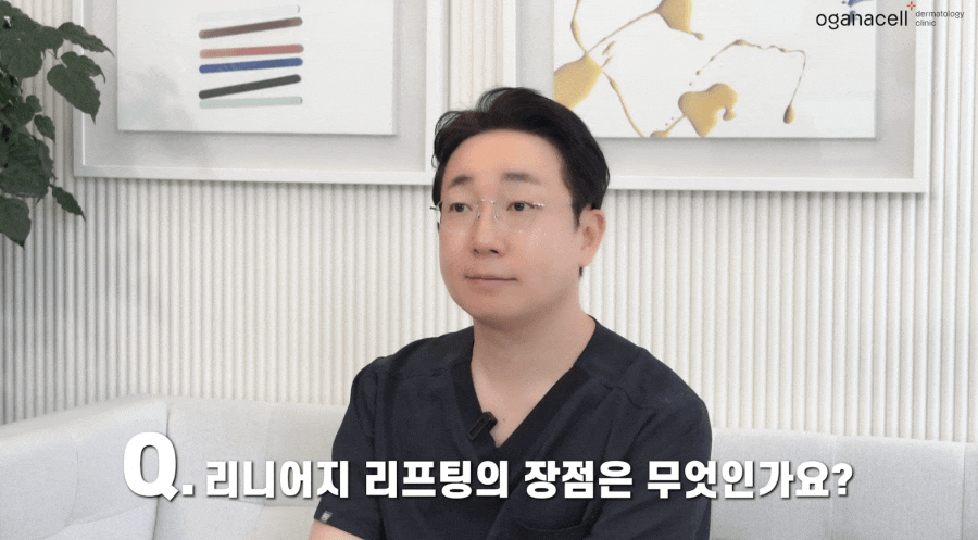 리니어지 리프팅 달라지는 턱선 관련 이미지 5