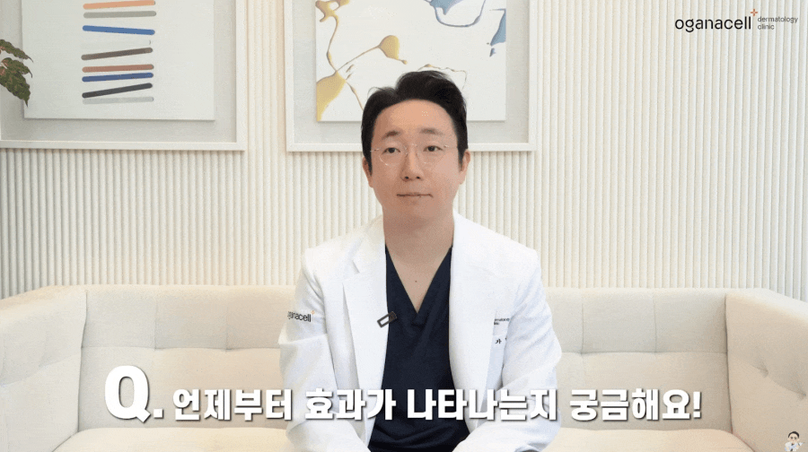 온다리프팅 이중턱 관리 주기는? 관련 이미지 9