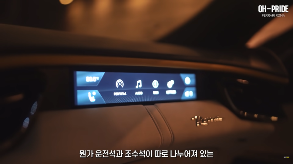페라리 로마 첫 인상 | 오프라이드 오가나 관련 이미지 25