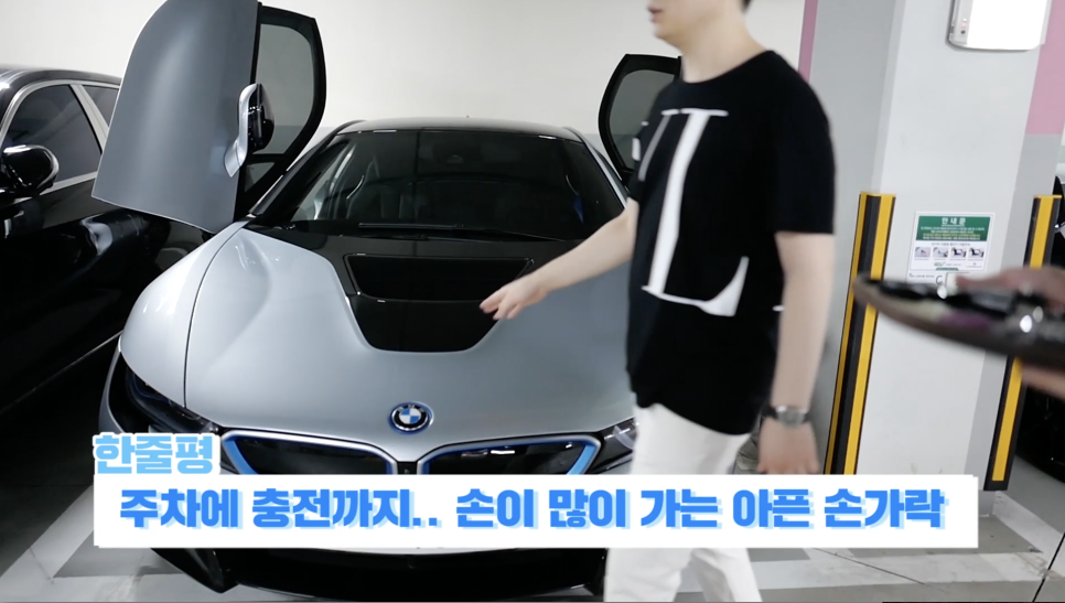 차값 25억!! 오가나는 과연 차가 몇 대일까?? | 오프라이드오가나 관련 이미지 8