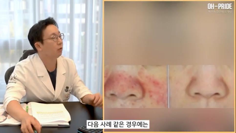 내 얼굴의 적신호 겨울철 안면 홍조! 관련 이미지 10