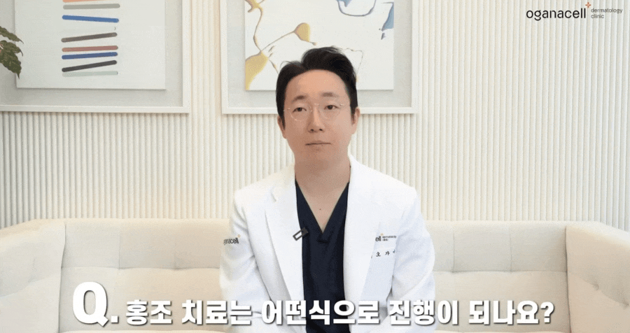 안면홍조레이저 치료 원한다면 원인도 중요해 관련 이미지 5