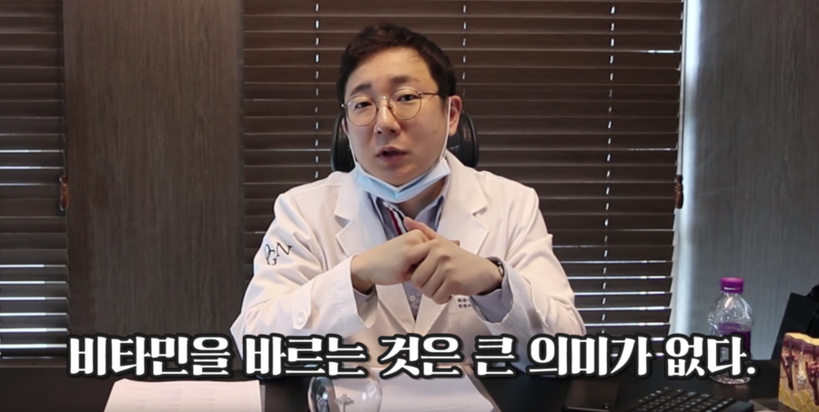 미백이 하얘지는게 아니라고요?? 미백에 대한 진실 혹은 거짓! | 오가나피부과 관련 이미지 17