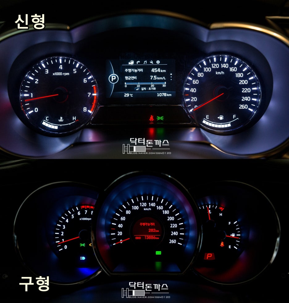 더뉴 K5. 신형K5 vs 구형K5. 페이스리프트를 통해 무엇이 바뀌었나. 관련 이미지 12