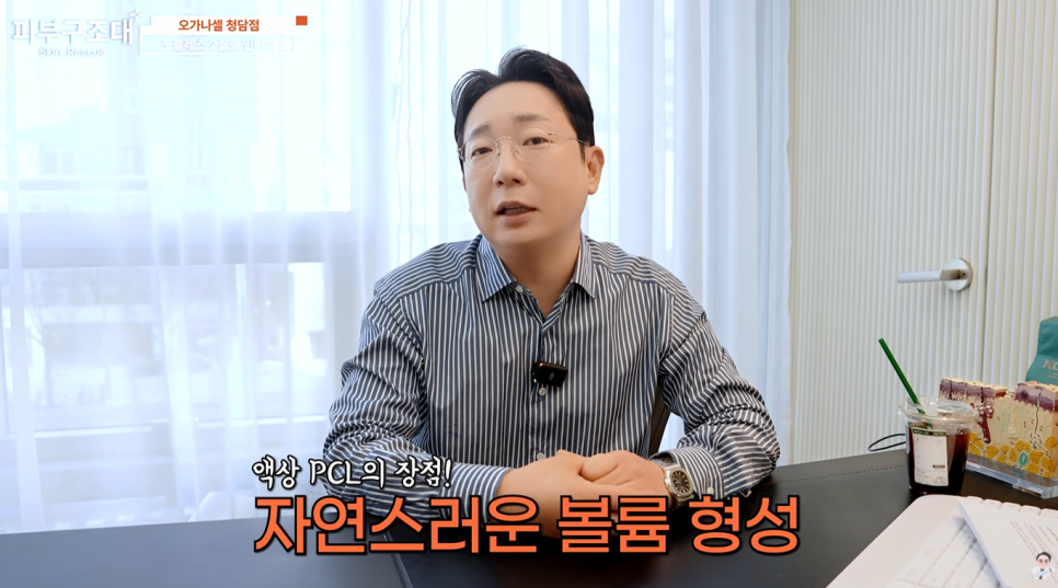 부작용 없는 안전한 주사가 나왔습니다 (feat. 고우리 주사) 관련 이미지 5