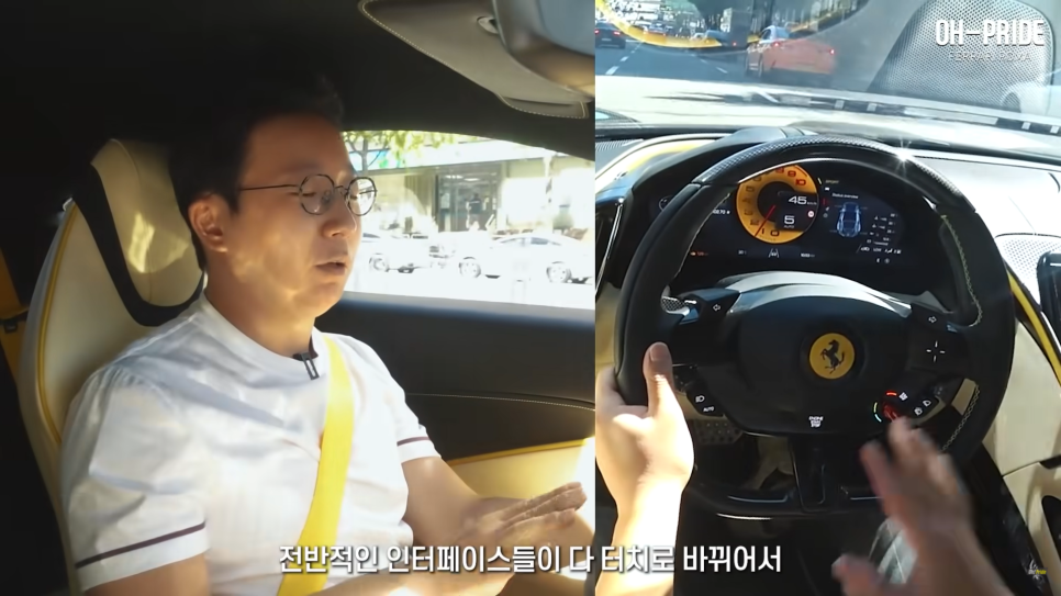 페라리 로마 첫 인상 | 오프라이드 오가나 관련 이미지 17