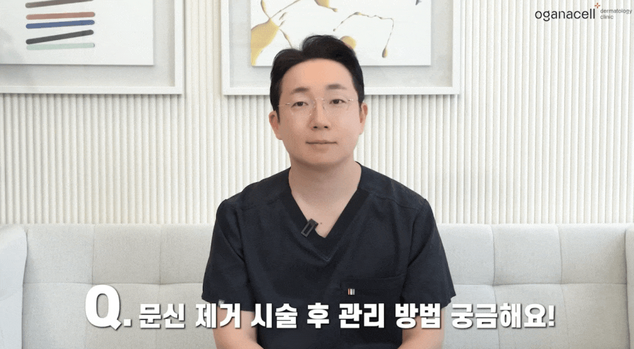 타투지우기 타투제거병원 꼭 가야할까? 관련 이미지 10