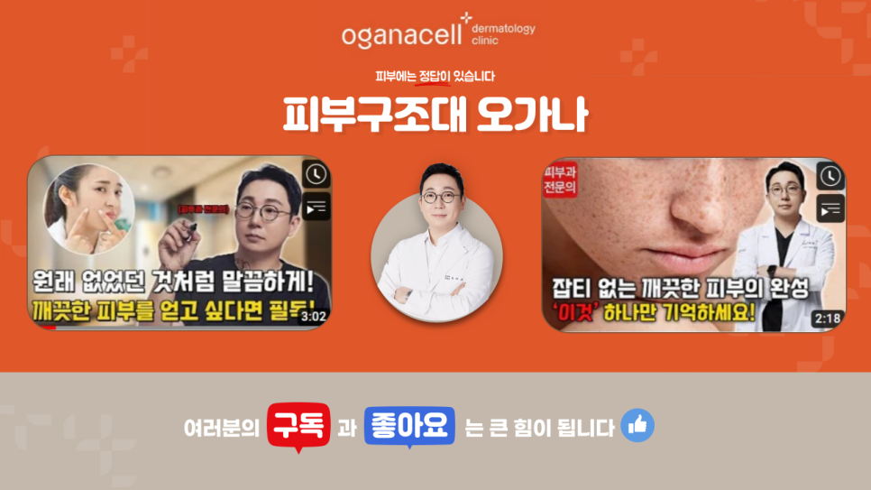 타투지우기 제거 깔끔하게 받으려면 관련 이미지 19
