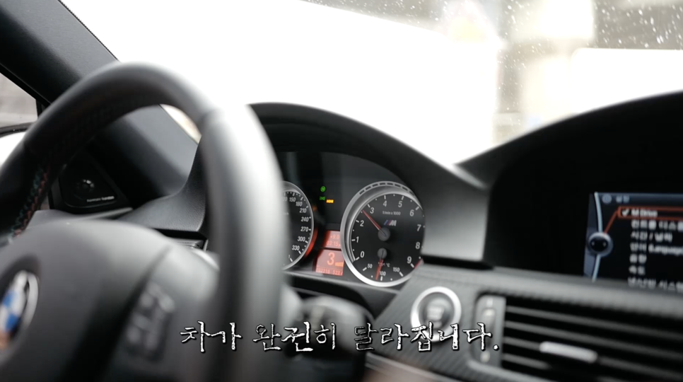 70%는 사고차량?? BMW M3 자연흡기 엔진을 무시했다가 잣(?)되는 이유 | 오프라이드오가나 BMW M3 시승기 관련 이미지 7