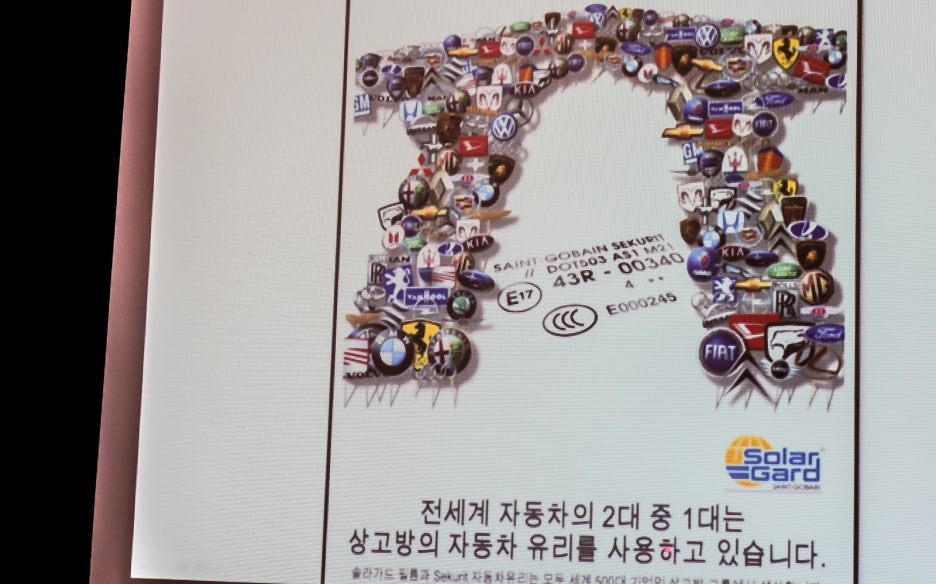 닥터돈까스가 솔라가드 썬팅을 고집하는 이유 관련 이미지 5