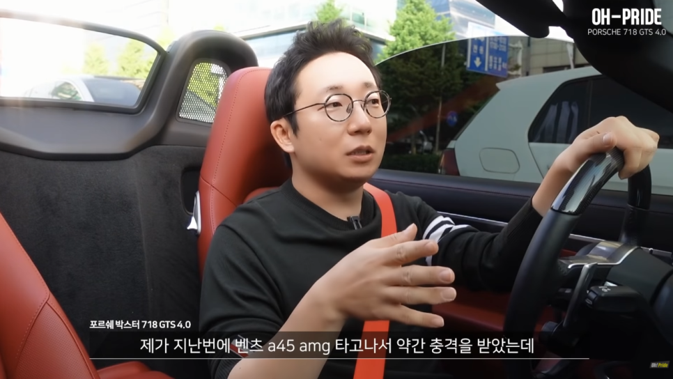 포르쉐 박스터 718 GTS 4.0 페라리는 절대 못내는 느낌 | 오프라이드 관련 이미지 20