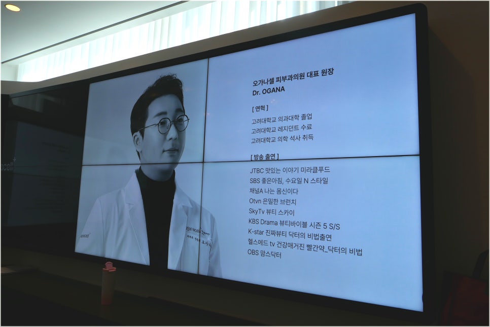 남자수염제모 면도보다 깔끔한 방법 관련 이미지 3