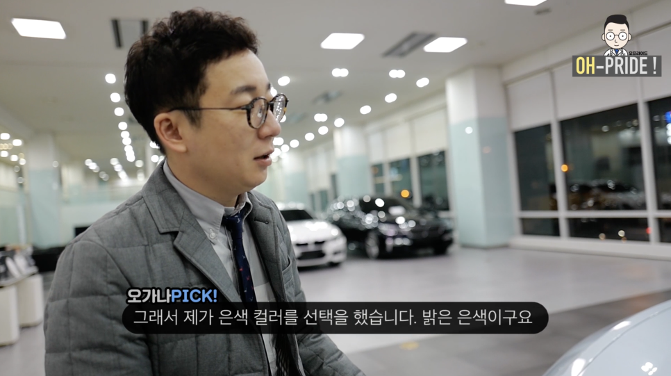 BMW i8 출고기 1편 관련 이미지 3