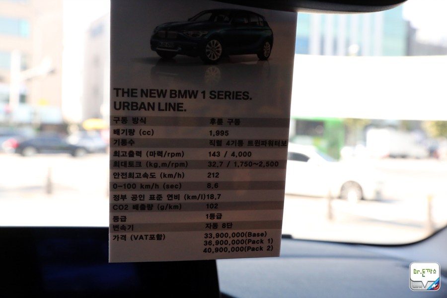 [비교시승기] BMW 뉴 1시리즈 해치백 vs 폭스바겐 골프 관련 이미지 34