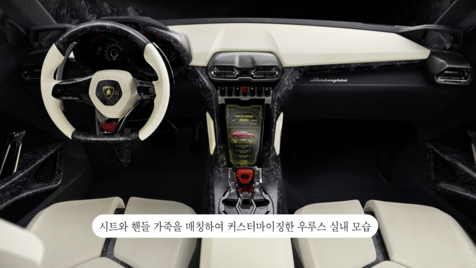 람보르기니 우루스 구매 풀영상 1탄 관련 이미지 7