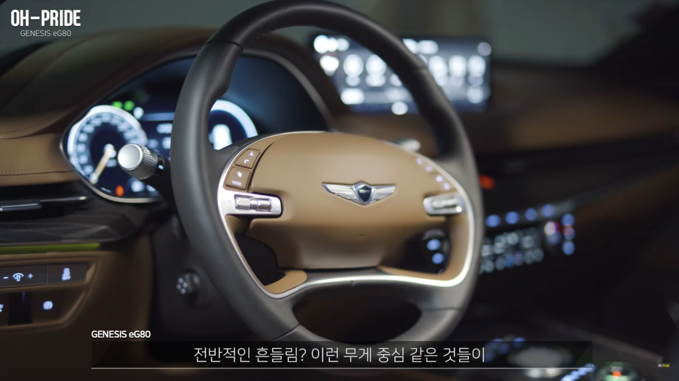 제네시스 첫 전기차 e80 시승기 | 오프라이드 오가나 관련 이미지 20