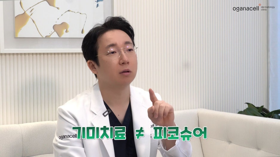 피코레이저토닝 1회만으로 만족한다는 후기 믿지 마세요 관련 이미지 3