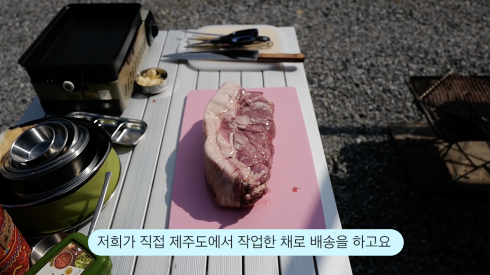 [고기 먹방]제주도 고기 전문가 꿀팁 대방출!! 돼지, 어디까지 먹어봤니?(feat.오가나 창업이야기) 관련 이미지 3