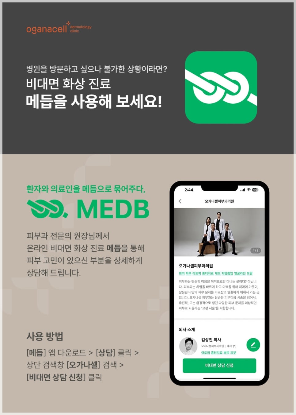 턱보톡스 잘하는곳 가격 찾는다면 관련 이미지 30