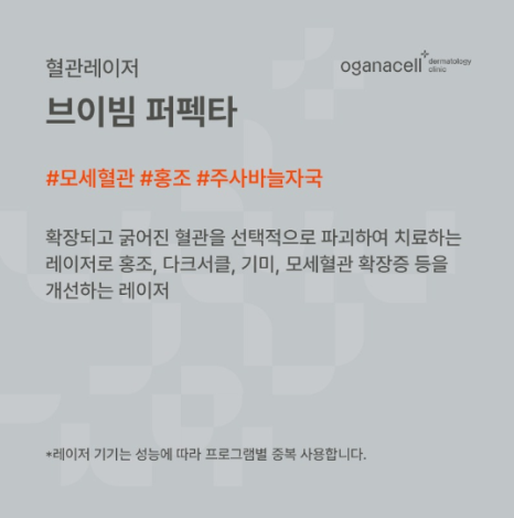 좁쌀 여드름 레이저 시술 전 필독! 이거 알고 받으세요! 관련 이미지 6