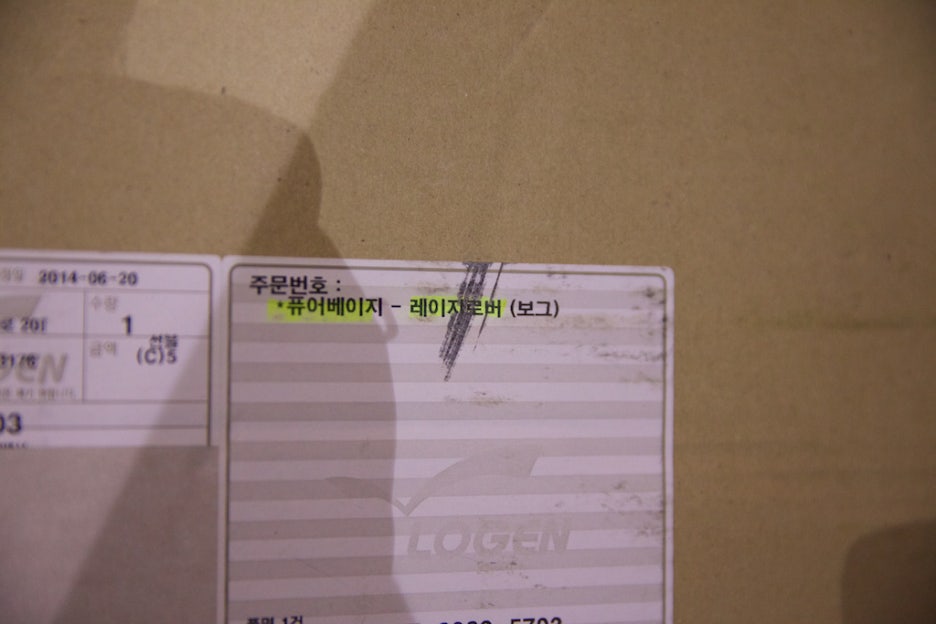 반전의 반전! 닥터돈까스의 새로운 애마를 소개합니다. 부제- 이름 공모전. 관련 이미지 20