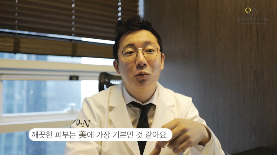 봄맞이 화이트닝! 여배우 피부는 톤이 좌우한다 / 오가나 피부과, 청담동피부과, 박수진, 엄현경, 한보름, 미백레이저, 색소치료 관련 이미지 1