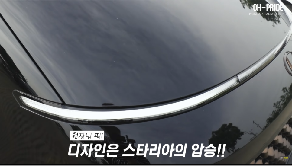 스타리아 라운지 vs 카니발 하이리무진 비교시승기 관련 이미지 5