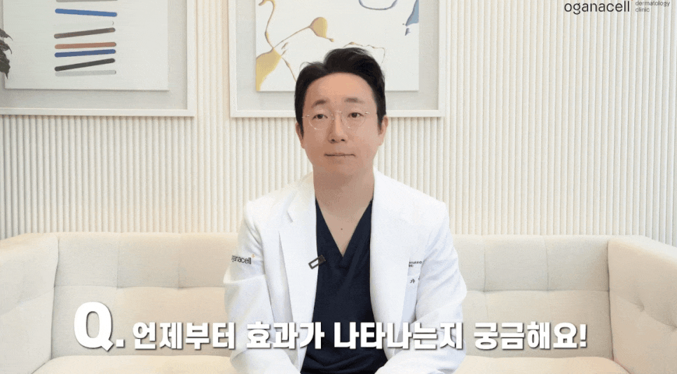 온다리프팅 효과 어디에 좋을까? 관련 이미지 9