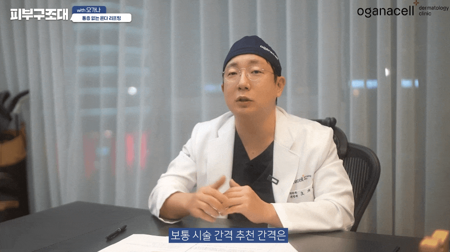 온다리프팅 심부볼제거 통증없이 가능합니다 관련 이미지 7