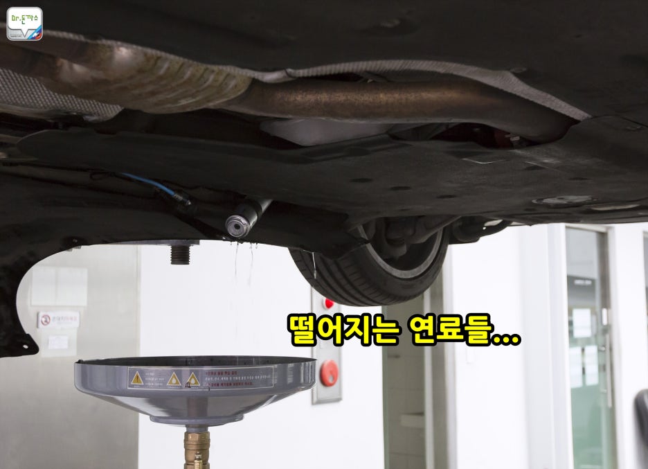 [BMW 역삼 패스트레인 BSI] BMW 535d 오일교환+에어필터교환+연료필터교환+마이크로필터교환+와이퍼교환+워셔액보충 관련 이미지 16