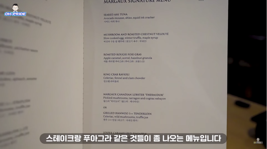 5성급 jw 메리어트 호텔 비밀 정원에서 소소한 와인 파티 | 오프라이드오가나 관련 이미지 7