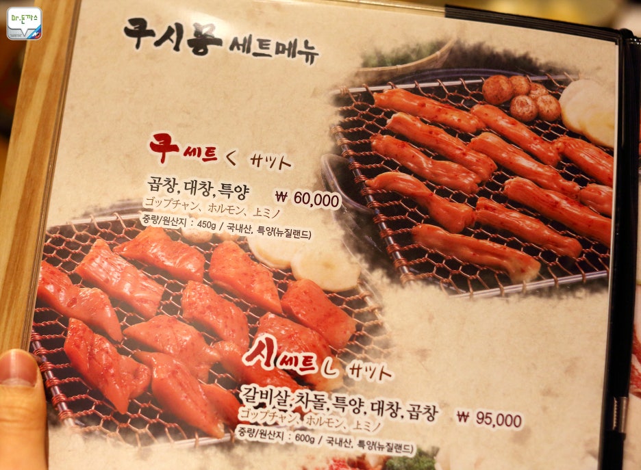 이자카야에서 사케 혹은 맥주한잔 생각날때? 분당 정자동 "쿠시몽" 관련 이미지 4