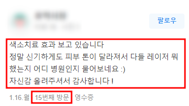오가나피부과 가면 정말 피부 좋아질까? 고민하는 분들께 관련 이미지 21