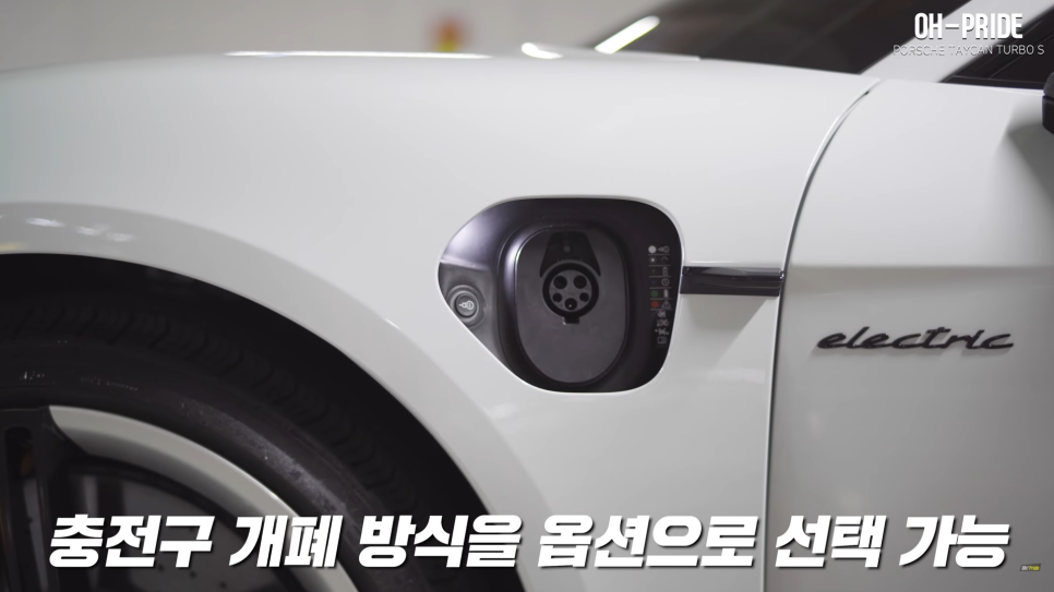 포르쉐에서 만든 UFO "타이칸 터보S" 출고!| 오프라이드 오가나 관련 이미지 10