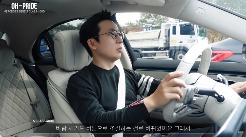 벤츠 S클래스 400d 4matic 시승기! | 오프라이드 오가나 관련 이미지 14