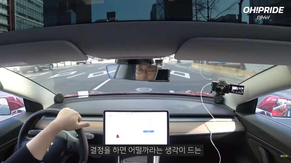 테슬라 모델3 퍼포먼스 시승기. 7300만원 주고 살만할까? 관련 이미지 32