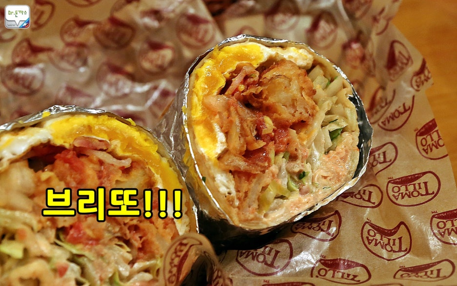 폭스바겐 3세대 골프 엔진오일교환+토마틸로+이태원맛집+멕시칸음식점 관련 이미지 17